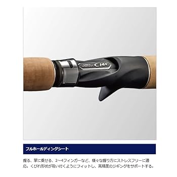シマノ オシアジガーインフィニティモーティブB610-2 ロッド シマノ オシアジガー ∞（インフィニティ）モーティブ B610-2